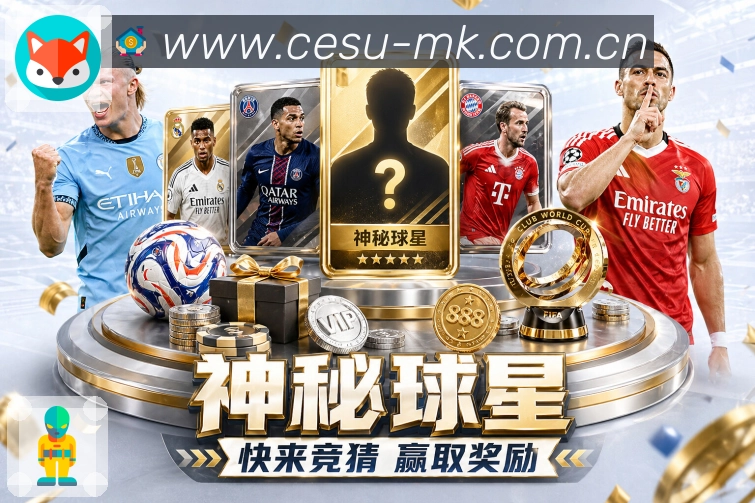 选择世界杯竞猜软件时，如何通过投注记录复盘判断其可靠性？