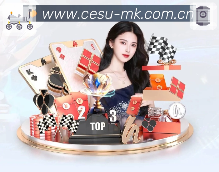 MK体育 品牌合作